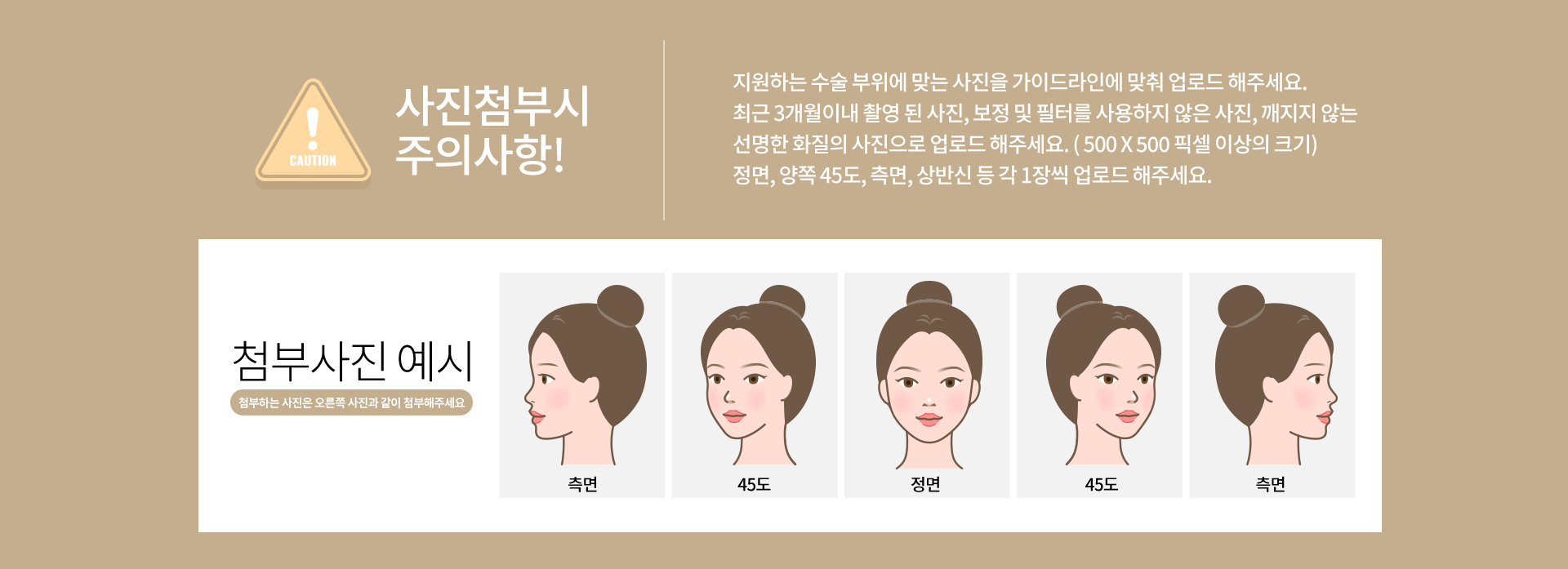 국내모델모집페이지 상세내용 추가