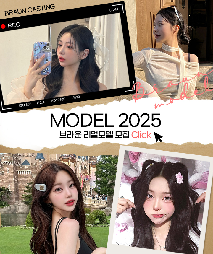 모델지원 상단배너