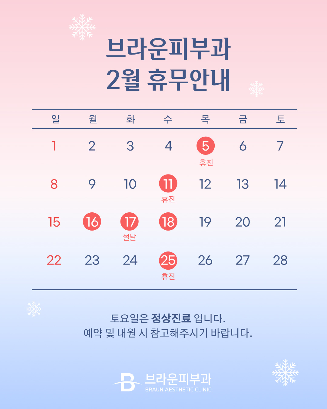 팝업 1