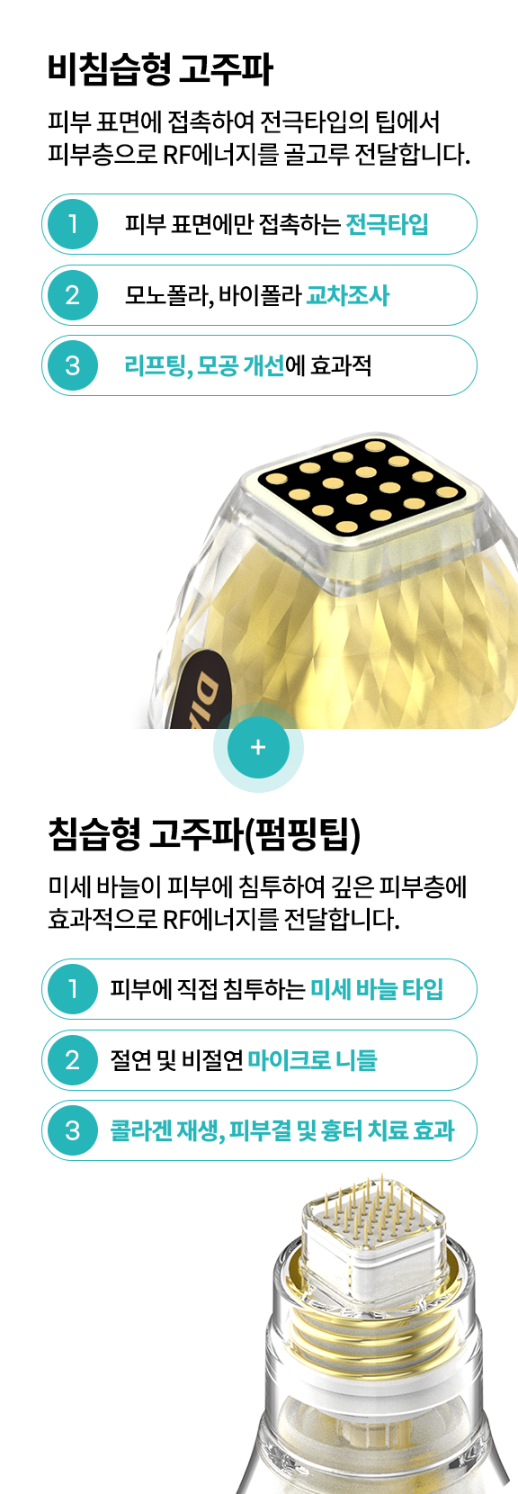 포텐자